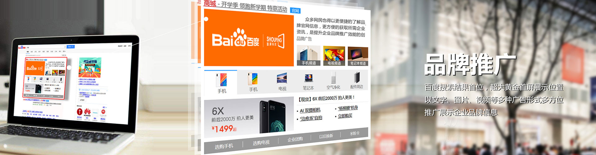 贵溪信息流投放